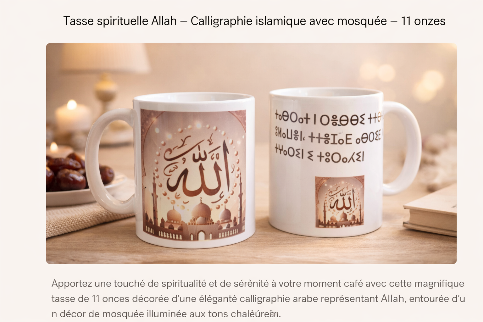 Tasse Allah Calligraphie Islamique – Mosquée Dorée – 11 onces